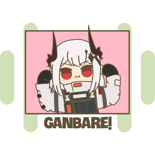 Ganbare SoundBoard thumbnail